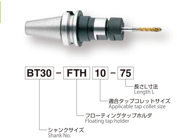 BT30-FTH