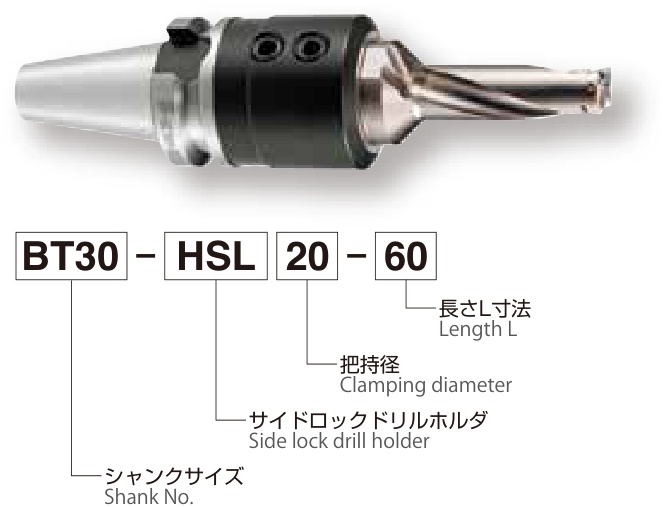 BT30-HSL