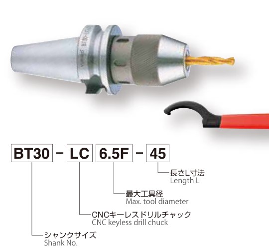 BT30-LC