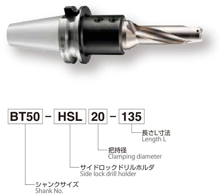 BT50-HSL