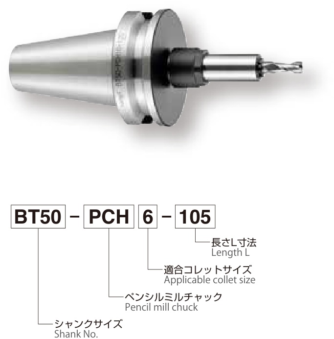 BT50-PCH