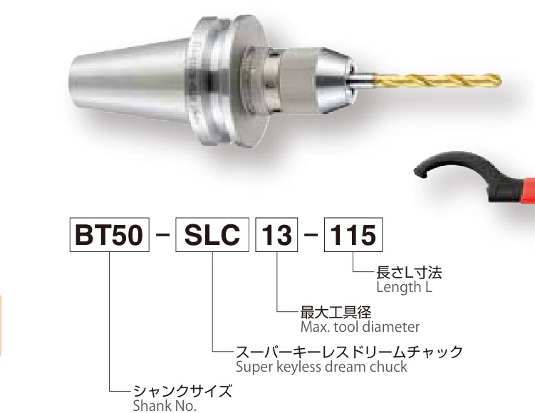 BT50-SLC
