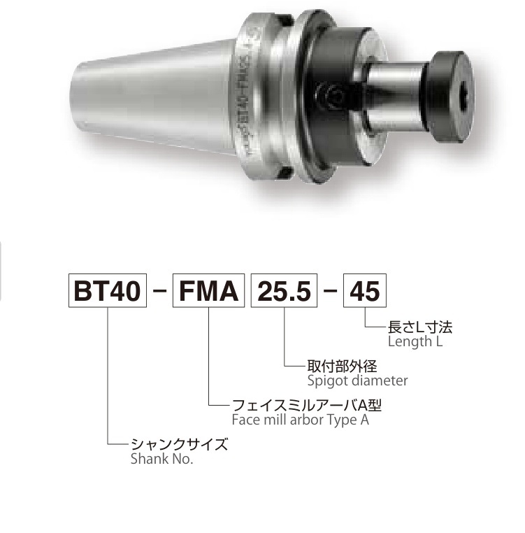 BT40-FMA