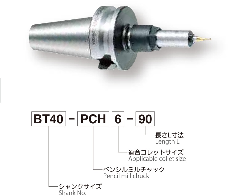 BT40-PCH